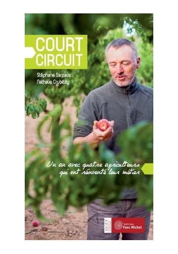 Court Circuit